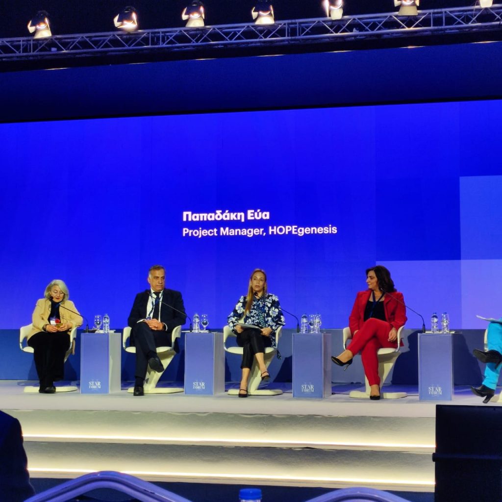 Συμμετοχή στο 2ο Star Forum.