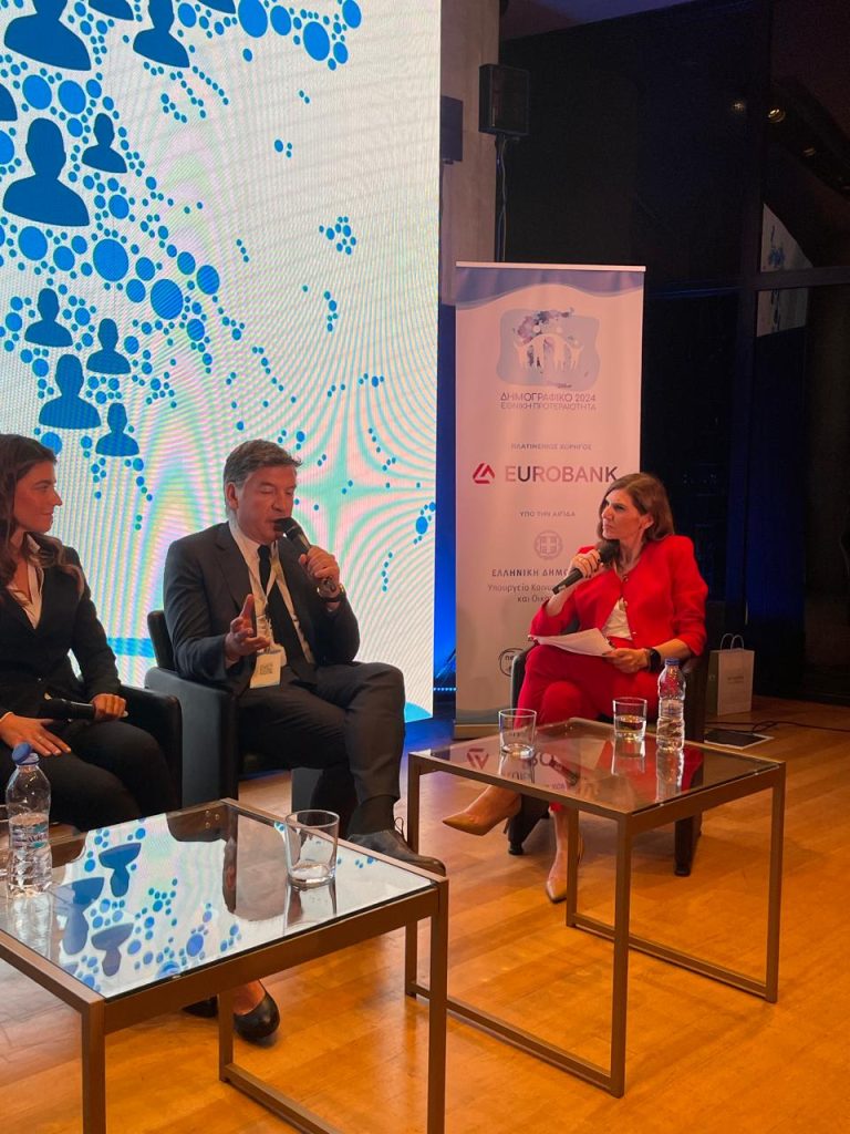 Συμμετοχή στο συνέδριο «Δημογραφικό 2024 – Εθνική Προτεραιότητα».