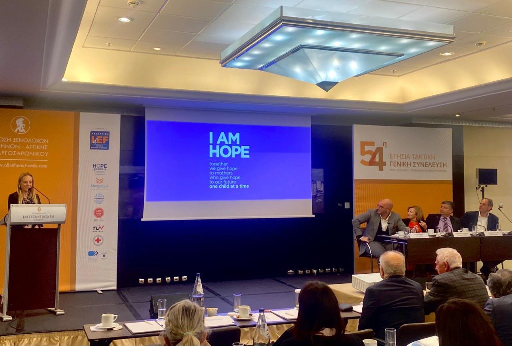 Συμμετοχή στην 54η Ετήσια Τακτική Γενική Συνέλευση ΕΞΑΑ (Ένωσης Ξενοδόχων Αθήνας, Αττικής και Αργοσαρωνικού), η οποία από το 2018 έως σήμερα μας έχει παραχωρήσει περισσότερες από 700 διανυκτερεύσεις στα ξενοδοχεία της, ωφελώντας πάνω από 120 γυναίκες ακριτικών νησιών μαζί με τους συνοδούς τους.