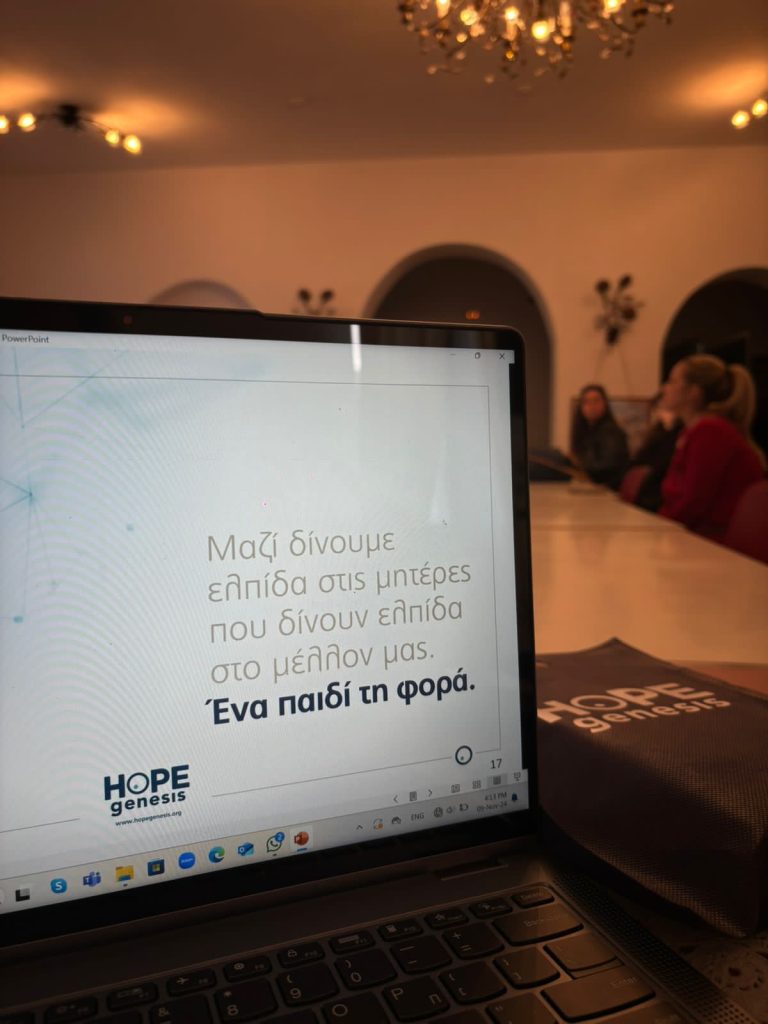 Συμμετοχή στη χειμερινή αποστολή της Σύμπλευσης ΑΜΚΕ στην Αμοργό